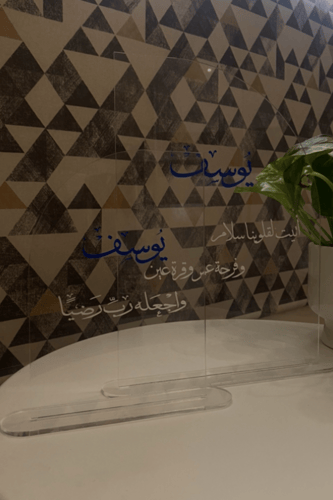 لوحين اكرلك نصف دائرة