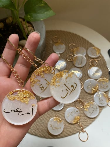 توزيعات تعليقة مفتاح