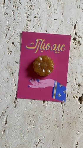 طباعة كروت لتوزيعات بثيم العيد