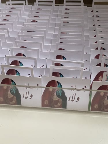 توزيعات حمره سحريه لليلة الحنه