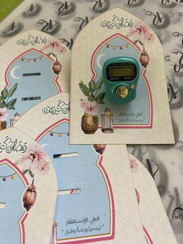 توزيعات خاتم التسبيح لرمضان