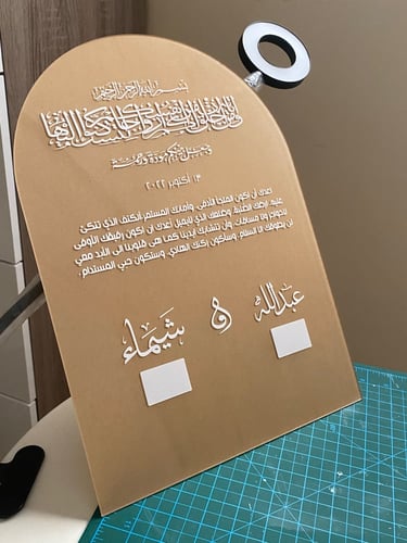 لوح توقيع او بصمه مقاس A3