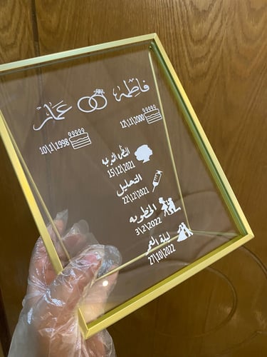 اطار ذهبي الحجم الكبير