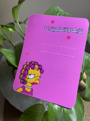 كروت العيد