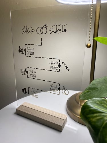 لوح اكرلك شفاف A3