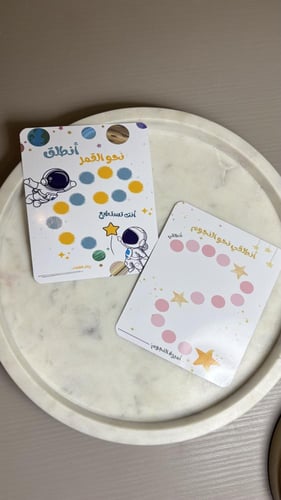 كروت تشجيع لطلاب/ـات