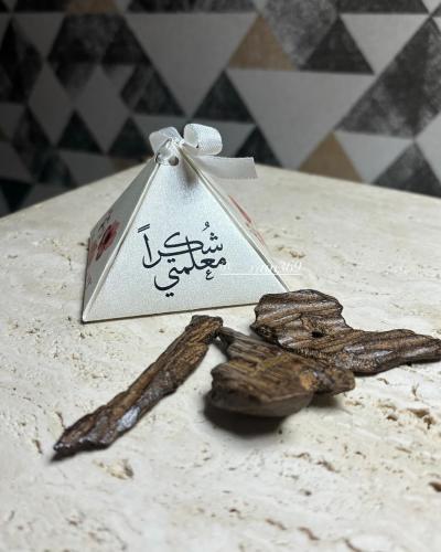 توزيعات يوم المعلم بوكس عود