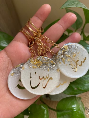 توزيعات تعليقة مفتاح