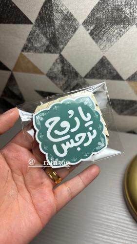 توزيعات مولد المهدي