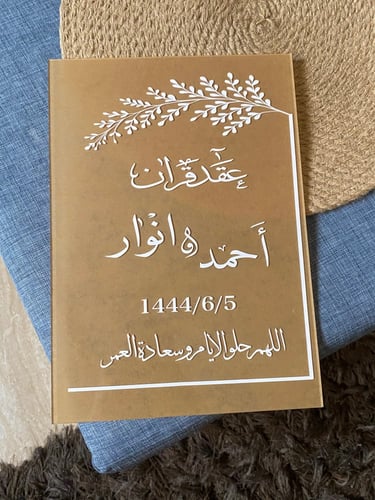 لوح اكرلك شفاف A4