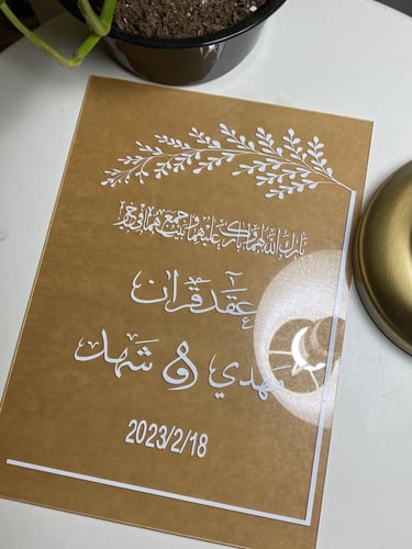 لوح اكرلك شفاف A4