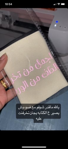 توزيعات محفظه قماشيه