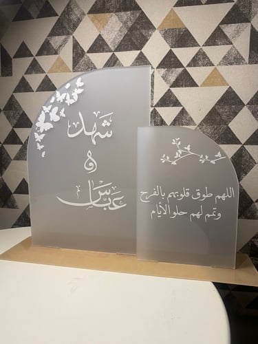 لوحين اكرلك مع قاعدة متصله