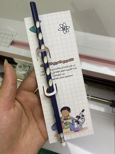 توزيعات اسبوع الكيميا