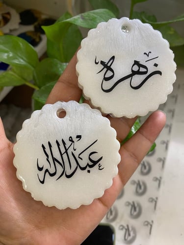 تعليقة سيارة (سور قرانيه فقط )