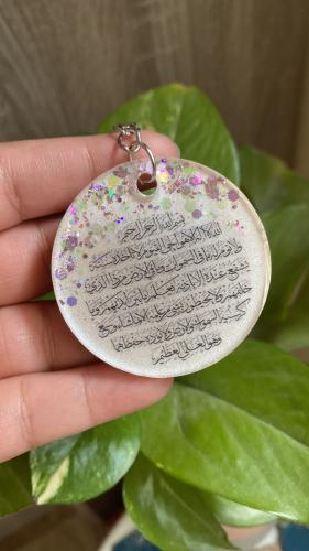 تعليقة مفتاح