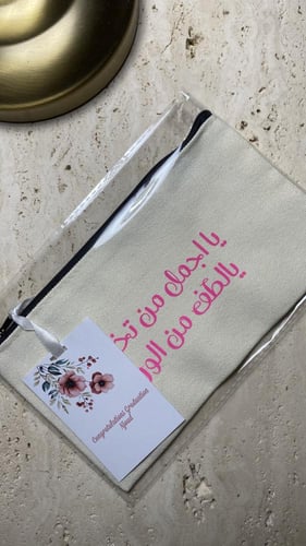 توزيعات محفظه قماشيه