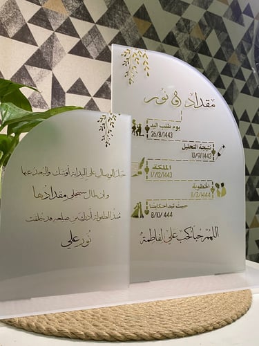 لوحين اكرلك مع قاعدة متصله