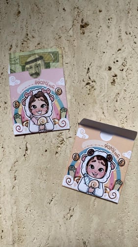 اظرف عيديه بثيم خروف العيد