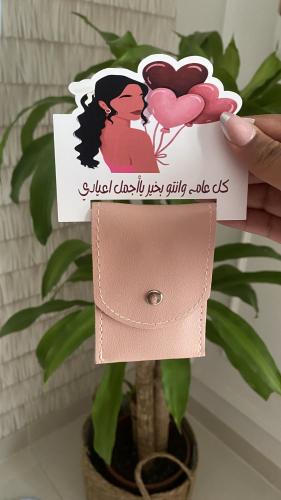 توزيعات العيد محفظة بدكير