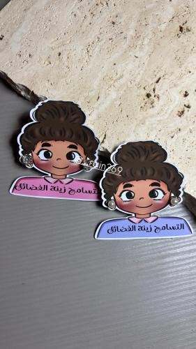 توزيعات اليوم العالمي لتسامح