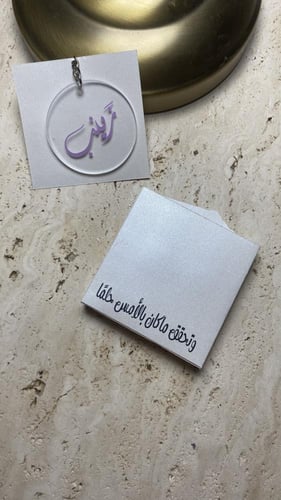 توزيعات التخرج تعليقة مفتاح