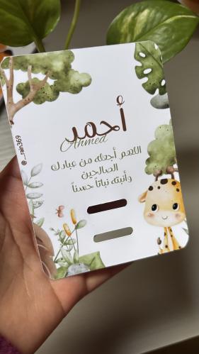 طابعات كروت توزيعات لخاتم الاستغفار