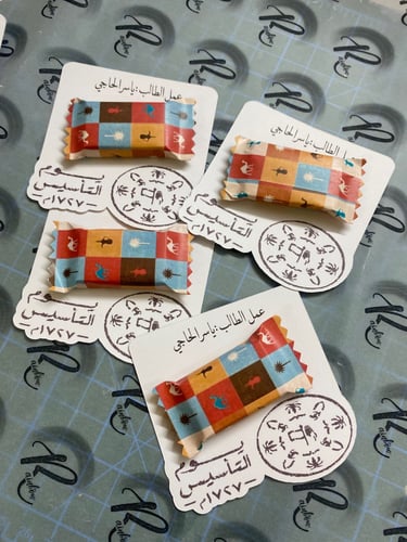 توزيعات يوم التاسيس 12حبه