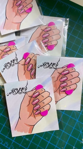 توزيعات ميني مبرد اظافر 12حبه