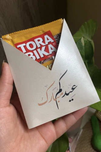ظرف قهوه للعيد