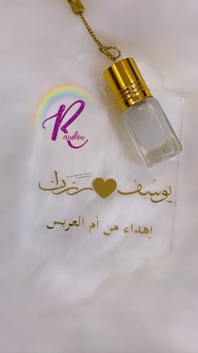 توزيعات اكرلك درزن 12 حبه