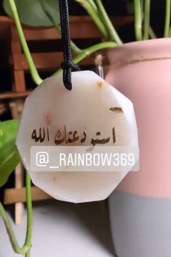 تعليقة سيارة مع ورق