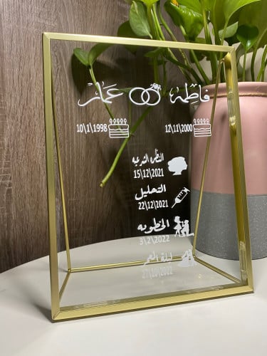 اطار ذهبي الحجم الكبير