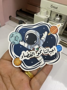 طباعة كروت جيلنا نحو الفضاء