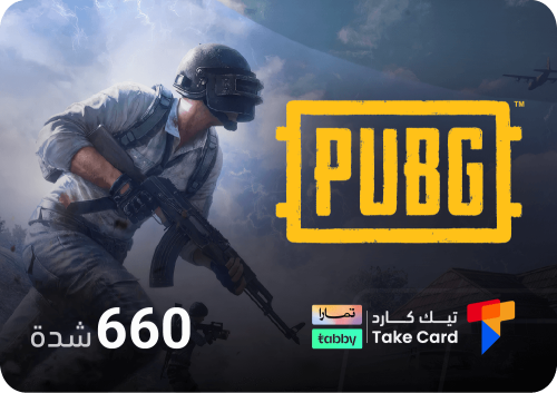نشحنها لك 660 شدة | تقسيط
