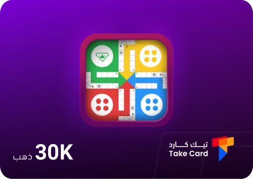 30000 ذهب لودو ستار