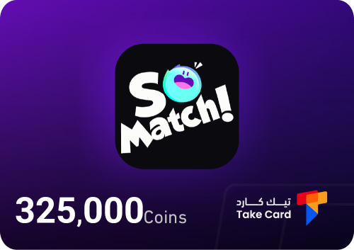 325000 كوينز سوماتش | 325000 Coins Somatch