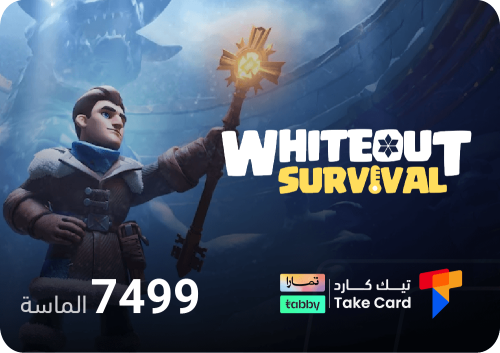 وايت اوت سيرفايفل- 7499 الماسة | تقسيط