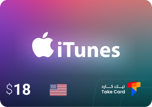 ايتونز 18$ امريكي | iTunes $18 USA