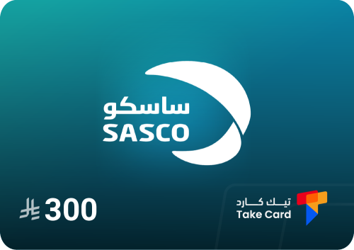 بطاقة هدايا ساسكو بقيمة 300 ريال سعودي