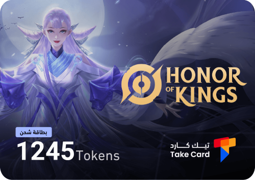 هونر اوف كينق 1245 توكنز | Honor of king 1245 Toke...