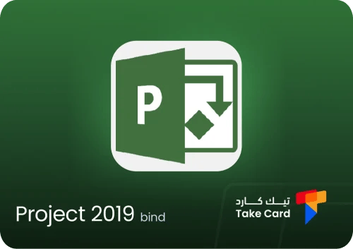 Microsoft Project Linked 2019