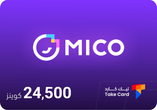 ميكو لايف 24,500 كوينز | Mico Live 24,500 coins