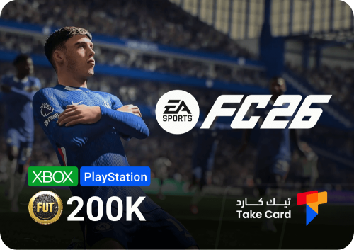 200K كوينز للعبة فيفا 26 – خاص بالكونسول