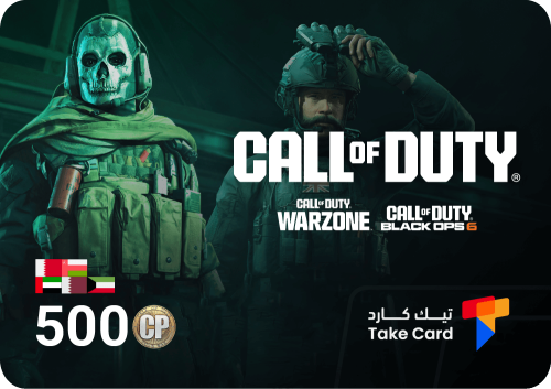 كول أوف ديوتي الخليجي 500 نقاط | Call of duty GCC...