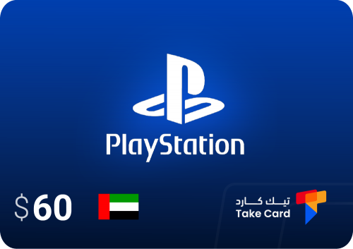 بلايستيشن 60$ إماراتي