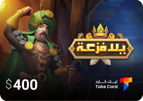 $400 لعبة يلا فزعة Merge Kingdom Warlords