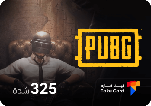 نشحنها لك 325 شدة