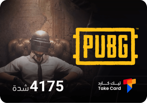 شدات ببجي 4175 شدة