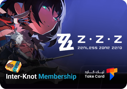 الاشتراك الشهري Inter -Knot Membership